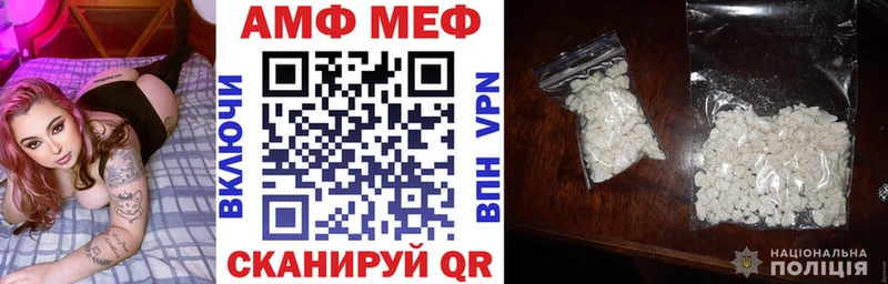 наркотики  Межгорье  АМФЕТАМИН Premium 