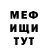 Кетамин VHQ Hulls 123