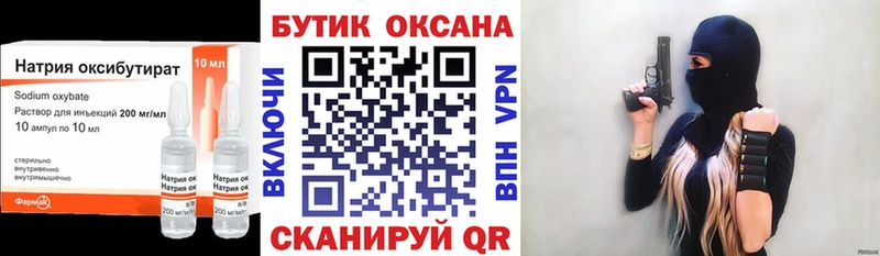 цена   Межгорье  БУТИРАТ 1.4BDO 