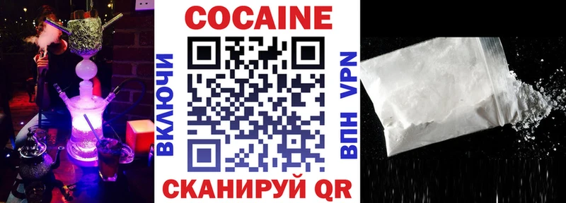 Cocaine 99%  Межгорье 