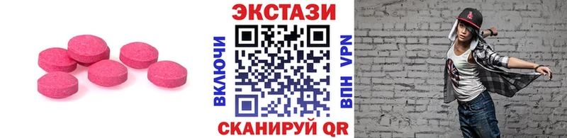 наркотики  Межгорье  ЭКСТАЗИ 280 MDMA 