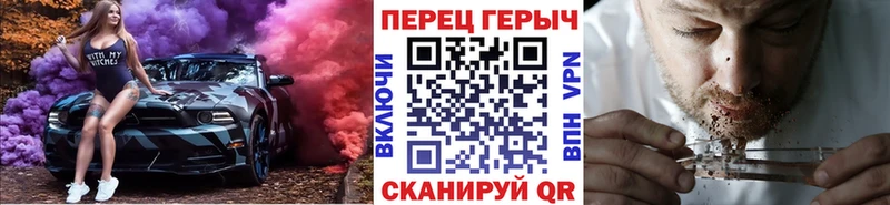 Героин Heroin  KRAKEN ONION  Межгорье  магазин продажи  