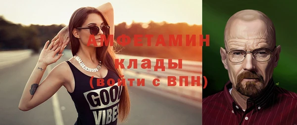 а пвп мука Алексин