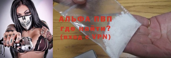 а пвп мука Алексин