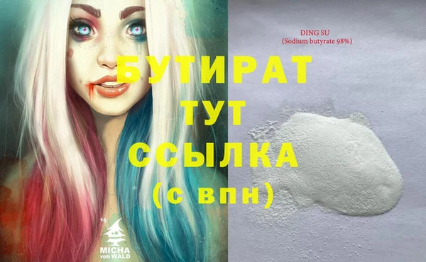 ECSTASY Алексеевка