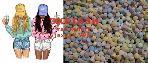 ECSTASY Алексеевка