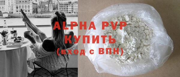 а пвп мука Алексин