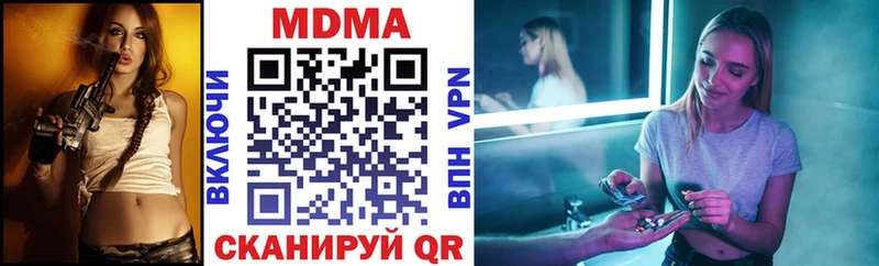где купить Межгорье MDMA кристаллы