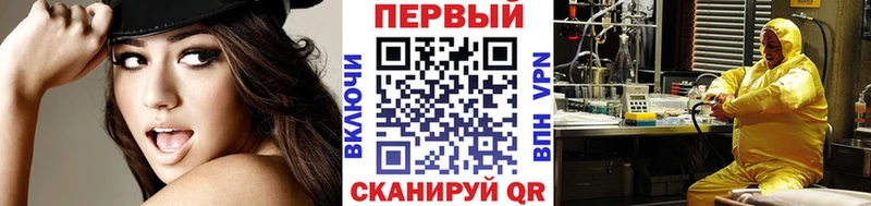 Первитин мет  Межгорье 