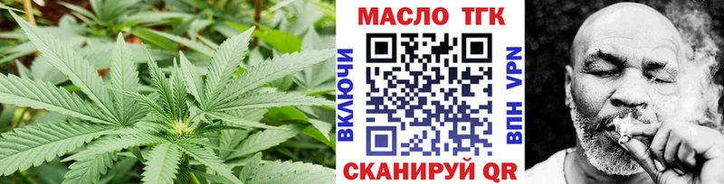 закладки  Межгорье  Дистиллят ТГК гашишное масло 